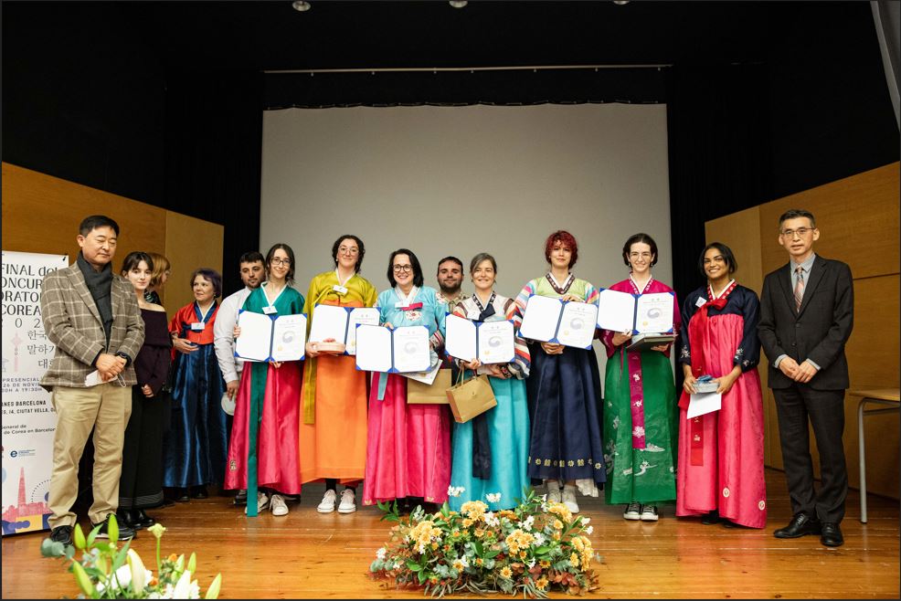 주바르셀로나 대한민국 총영사관 안내 이미지