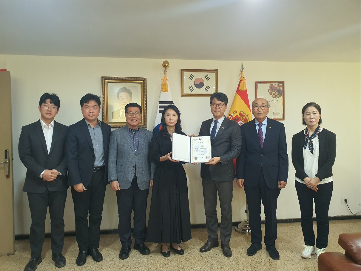 2025년 외교부장관상 수여식 개최(2.23.)